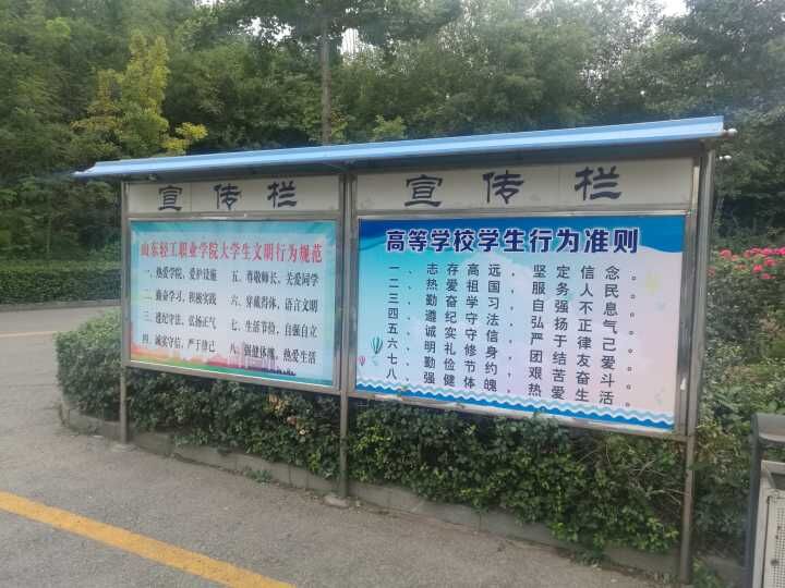 新生入学,文明先行