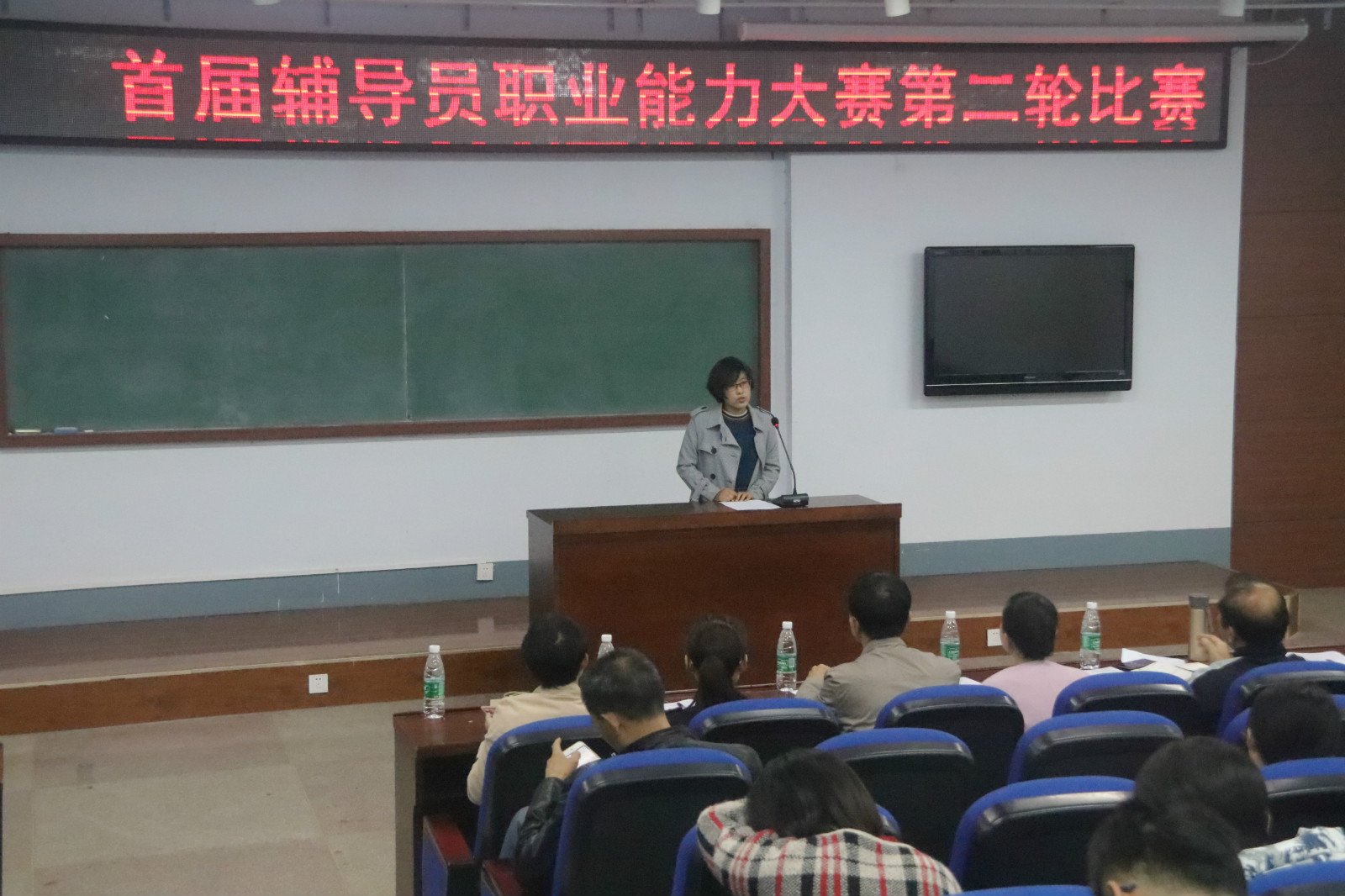 我院举办首届辅导员职业能力大赛,开启辅导员职业能力建设新篇章