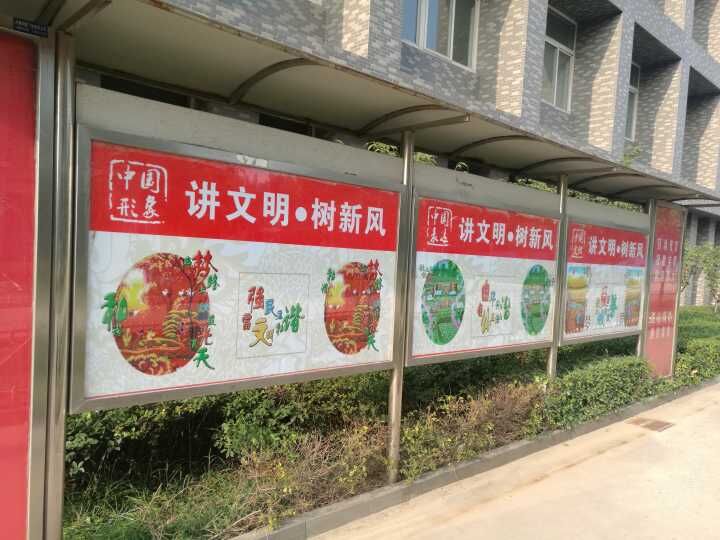新生入学,文明先行