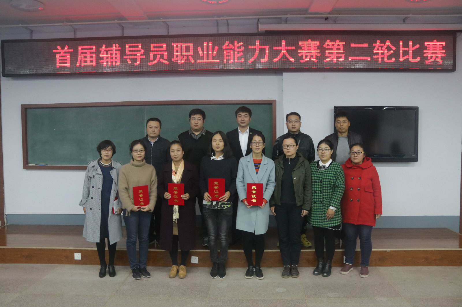 我院举办首届辅导员职业能力大赛,开启辅导员职业能力建设新篇章