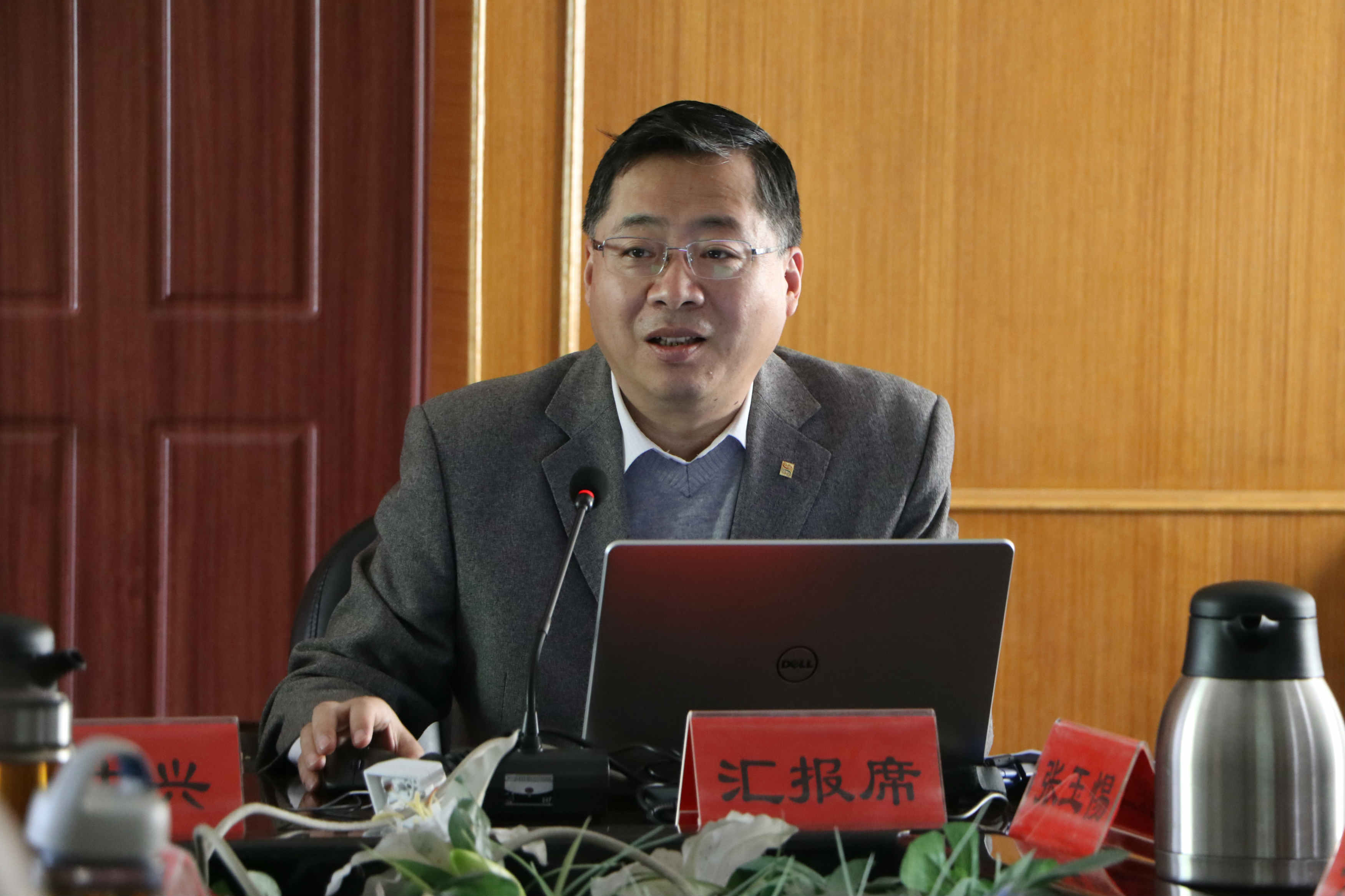 学院召开2018年第一次质量管理分析会议
