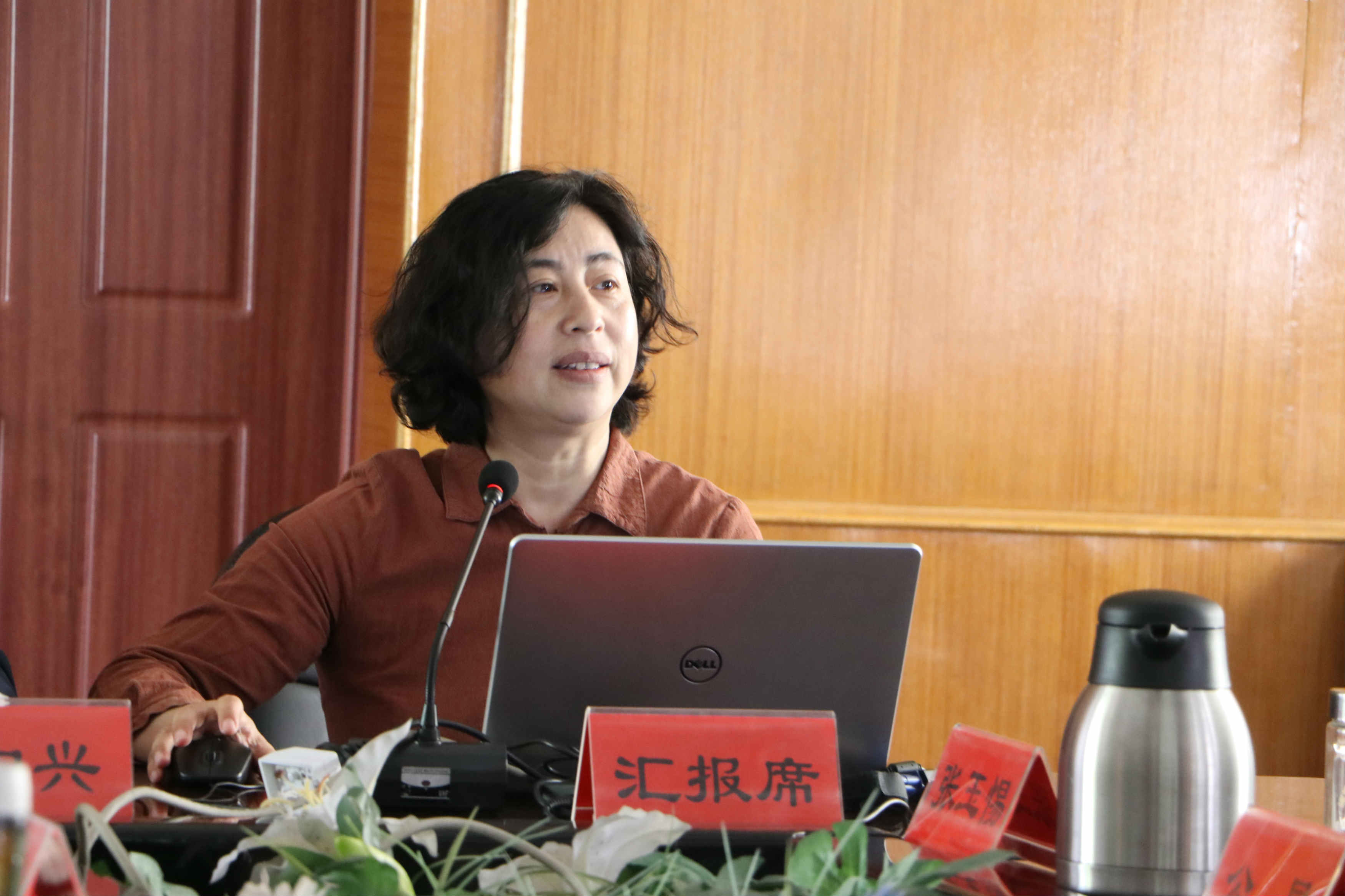 学院召开2018年第一次质量管理分析会议