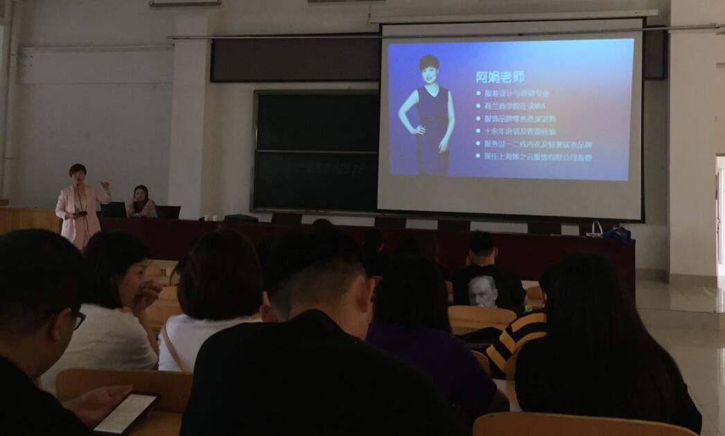 纺织服装工程系企业文化进校园系列报道（五）
