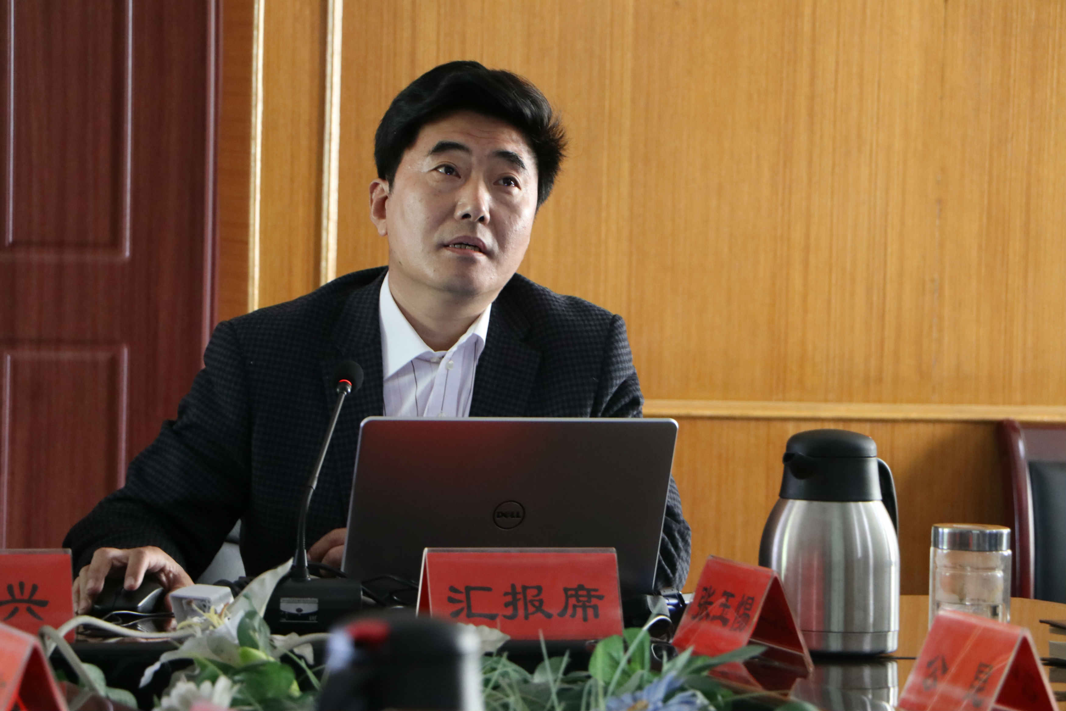 学院召开2018年第一次质量管理分析会议