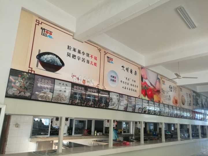 新生入学,文明先行