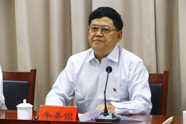 山东轻工职业学院召开“不忘初心、牢记使命”主题教育工作会议