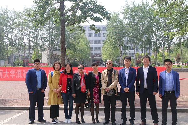 产教相融,互相学习,共同发展 —热烈祝贺云南大学滇池学院张荐华教授来我系考察交流